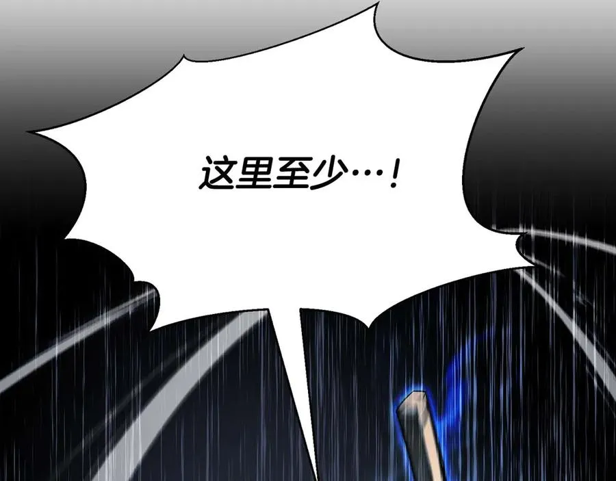 第49话 同为复仇者281