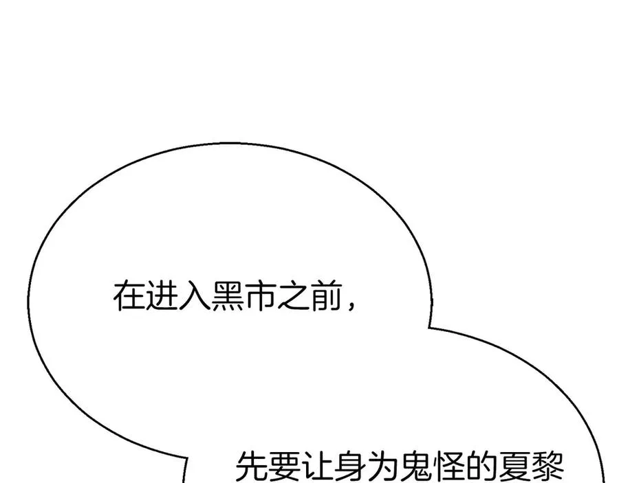 第47话 来自深处的求救声178