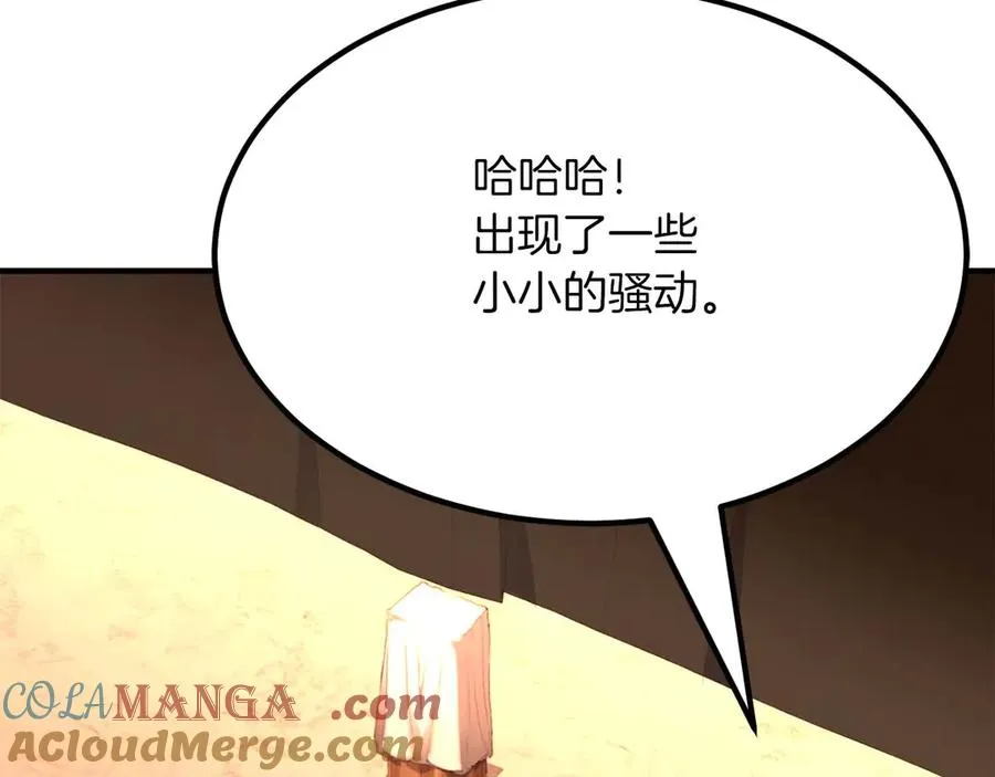第48话 遇袭60