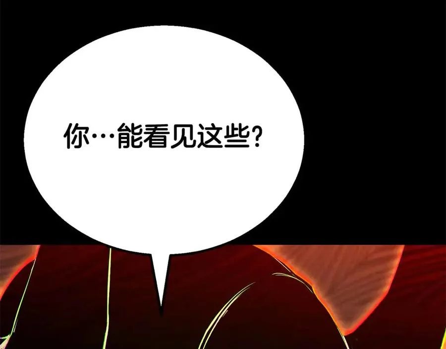第56话 龙与龙（蛇）175
