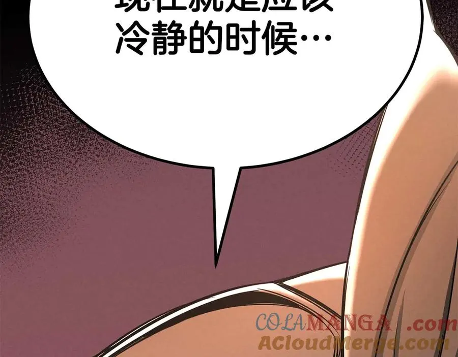 第51话 激烈的拍卖竞争会276