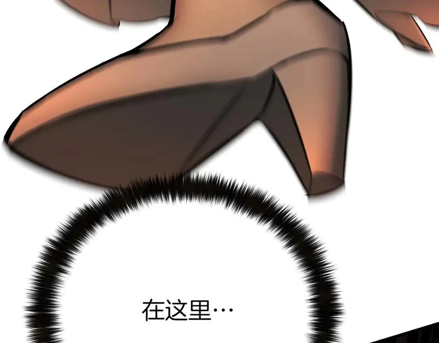 第47话 来自深处的求救声278