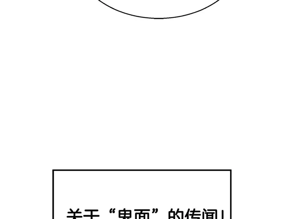 第42话 赏金猎人13