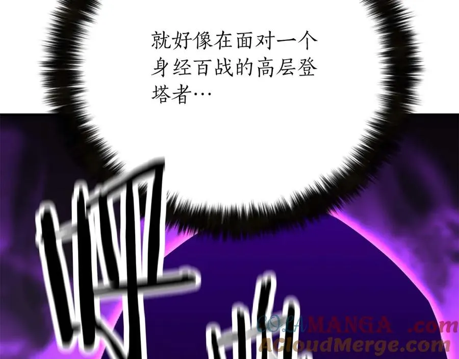 第49话 同为复仇者112