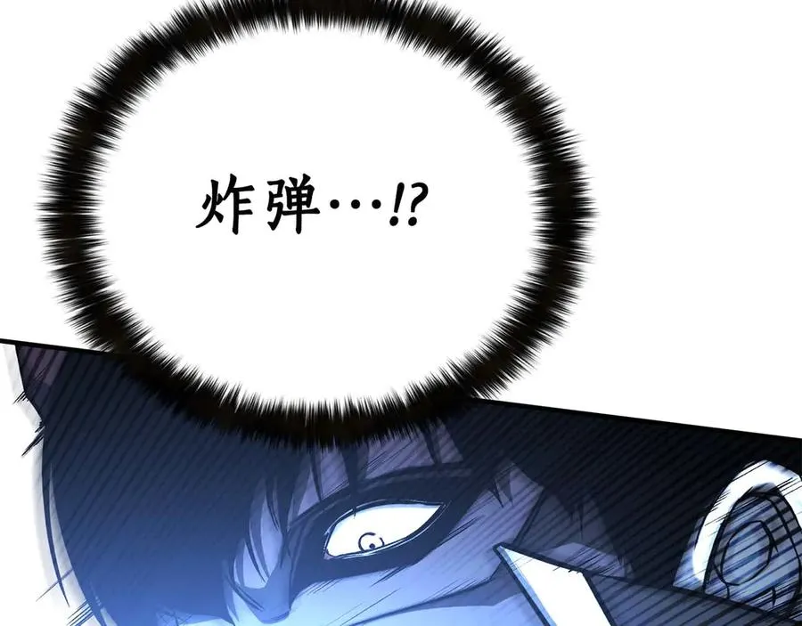 第42话 赏金猎人210