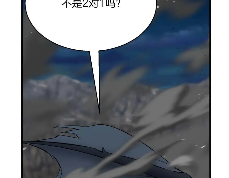 第45话 科学与魔法的较量222