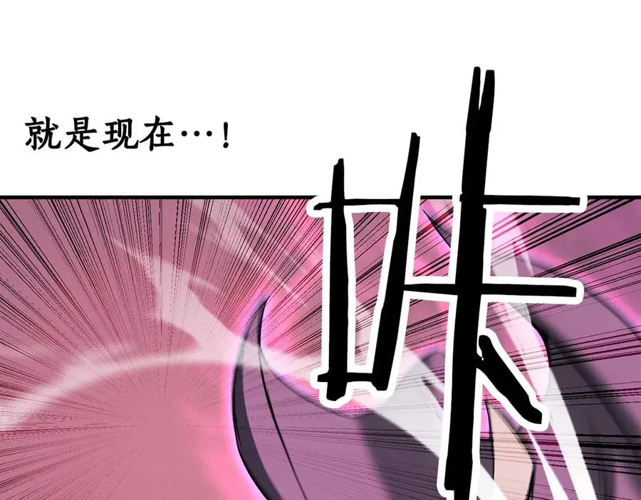 第48话 遇袭298