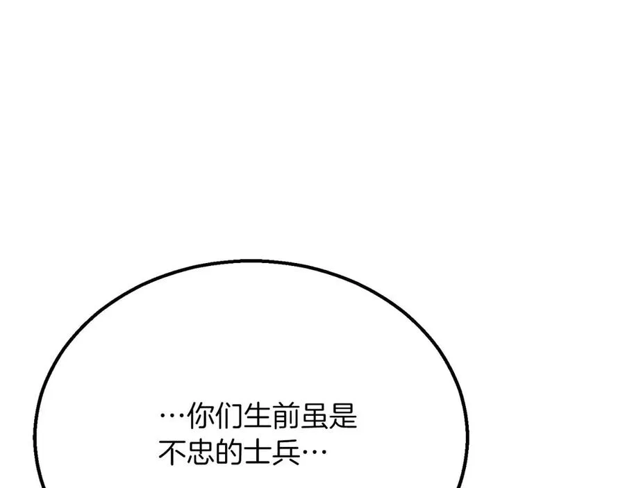第54话 出其不意的突袭178