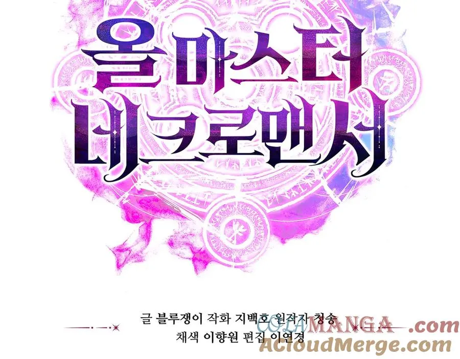 第42话 赏金猎人268