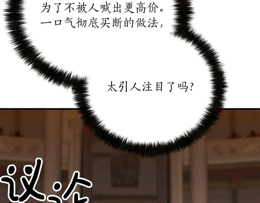 第48话 遇袭169