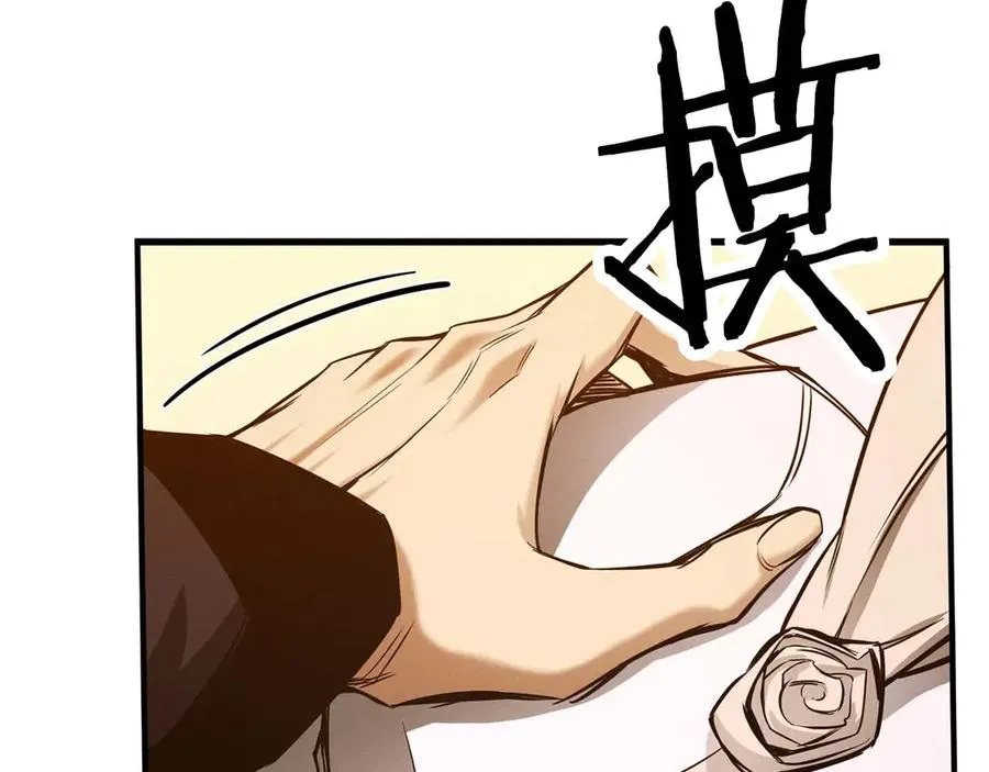 第50话 想复仇就别当胆小鬼154