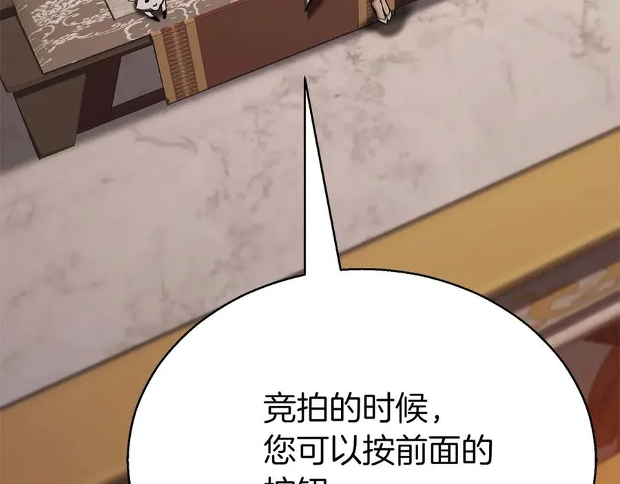 第47话 来自深处的求救声223
