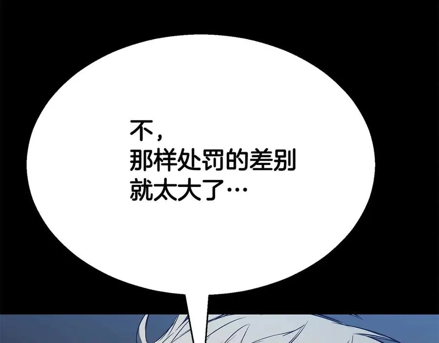 第47话 来自深处的求救声51
