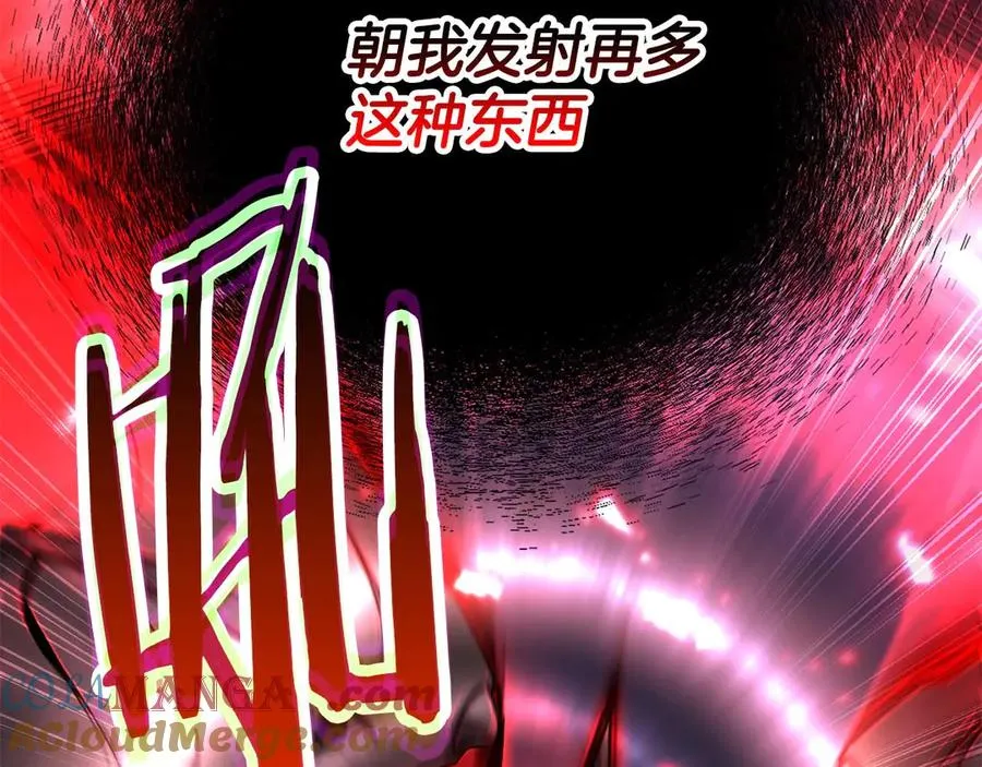 第45话 科学与魔法的较量112