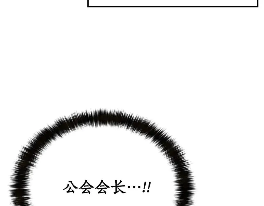 第53话 被亲情背叛的精灵293