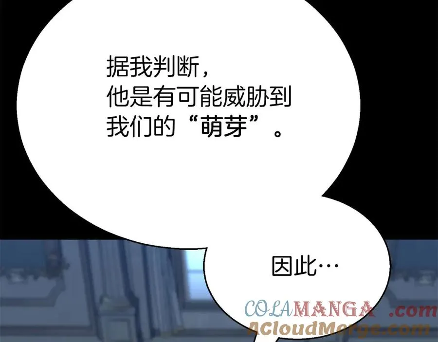 第47话 来自深处的求救声36