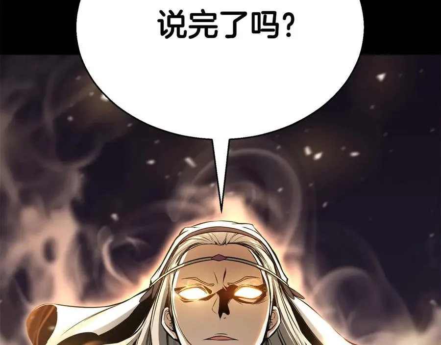 第47话 来自深处的求救声21