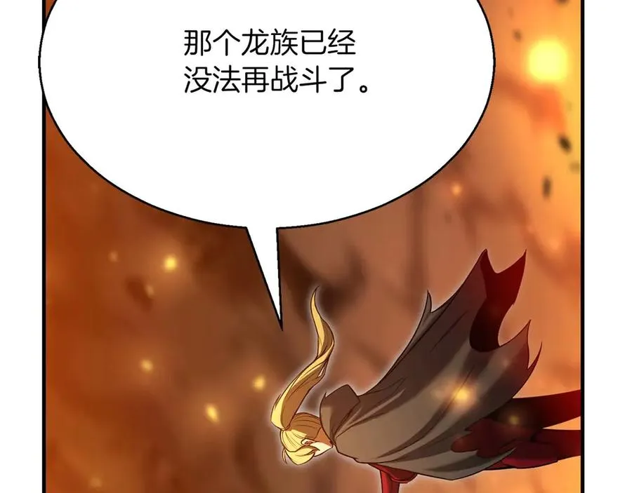 第44话 真正的形态262