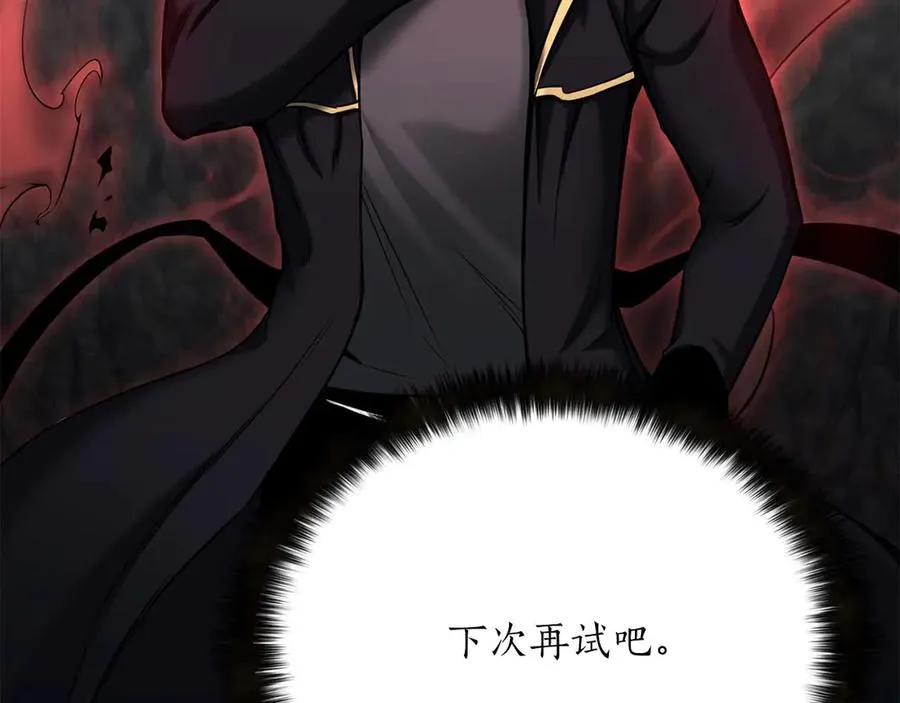 第46话 龙之形态174