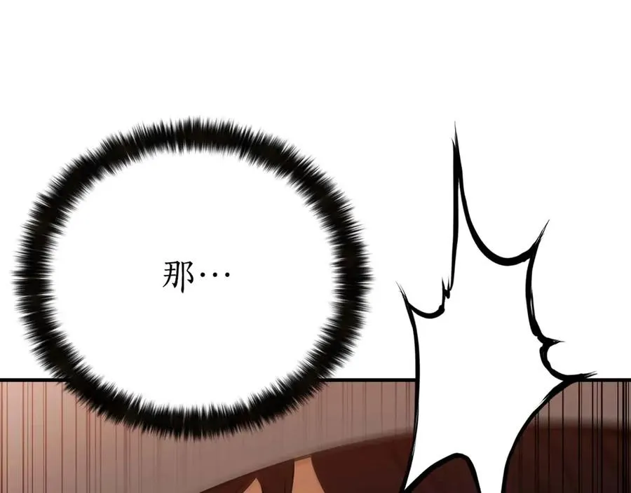第48话 遇袭71