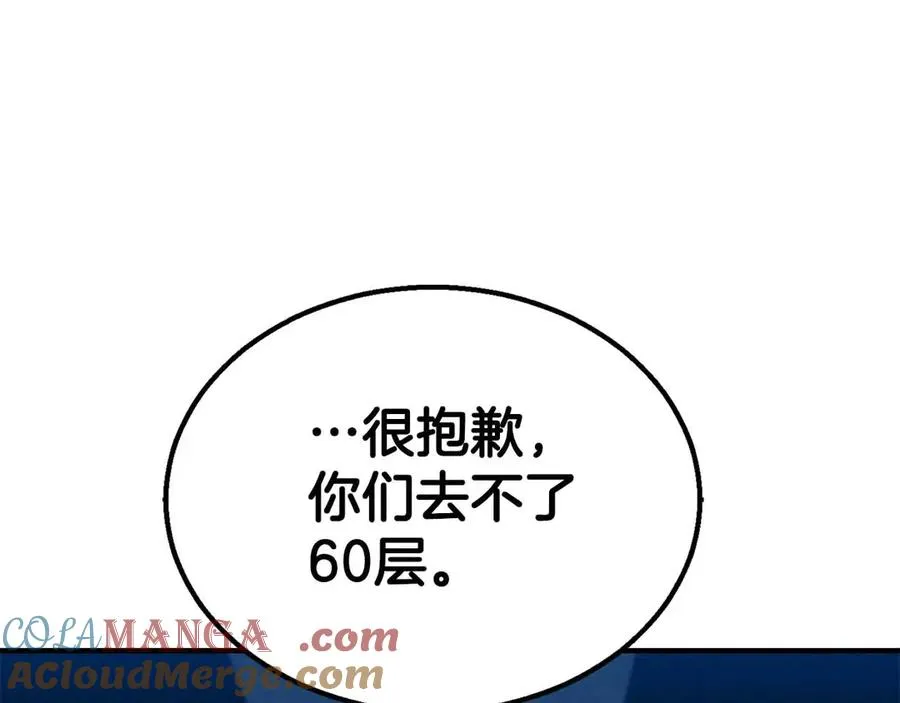 第55话 死灵VS死灵64