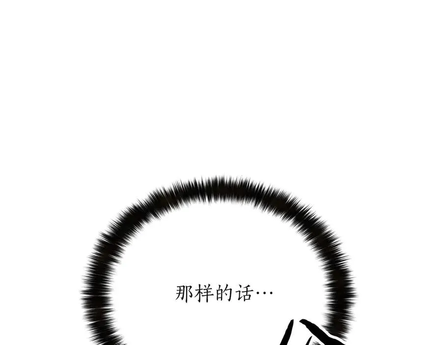 第48话 遇袭283