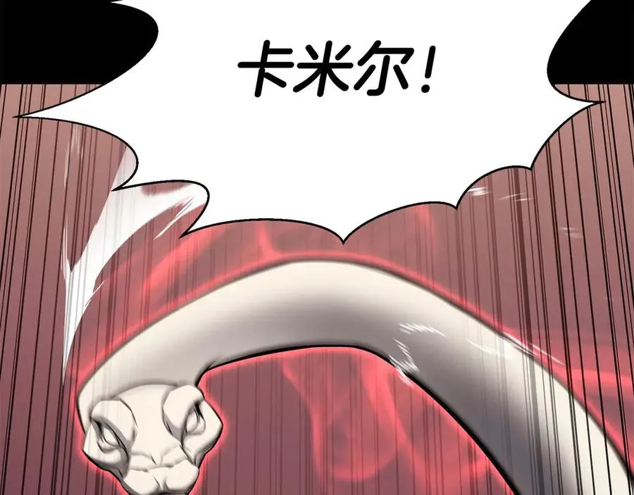 第47话 来自深处的求救声86
