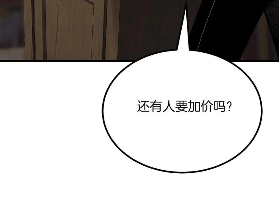 第48话 遇袭119