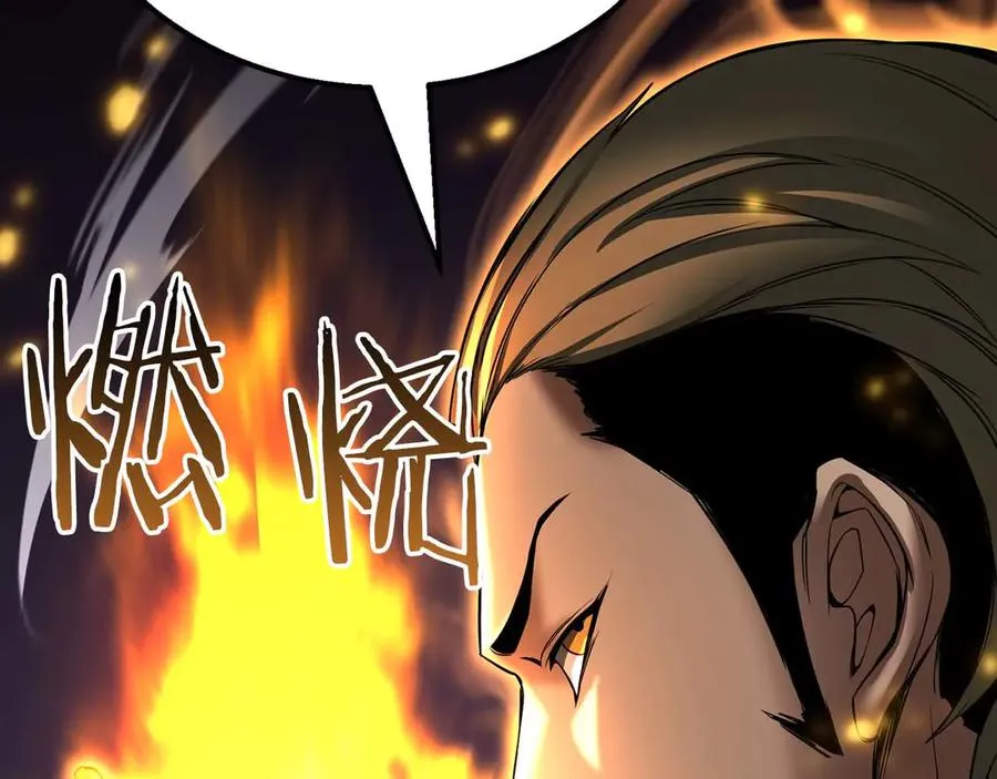 第54话 出其不意的突袭169