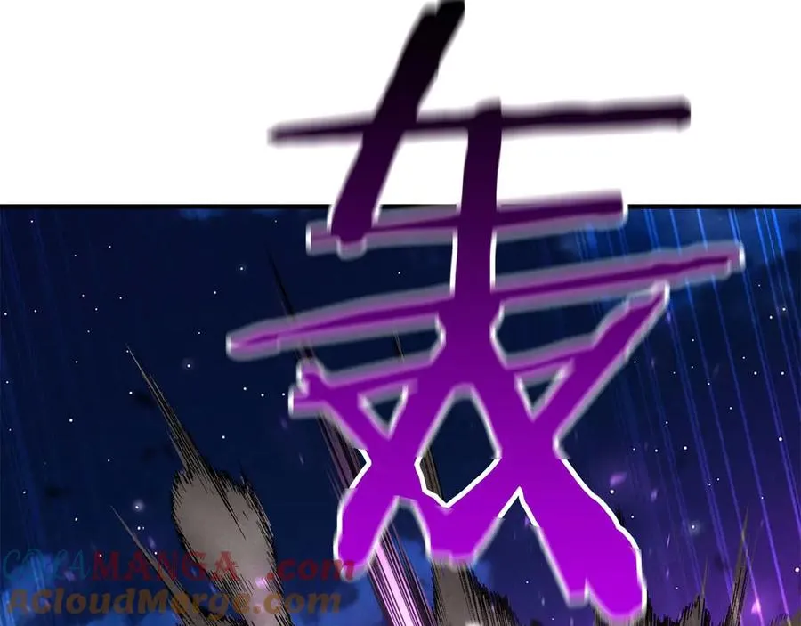 第54话 出其不意的突袭100