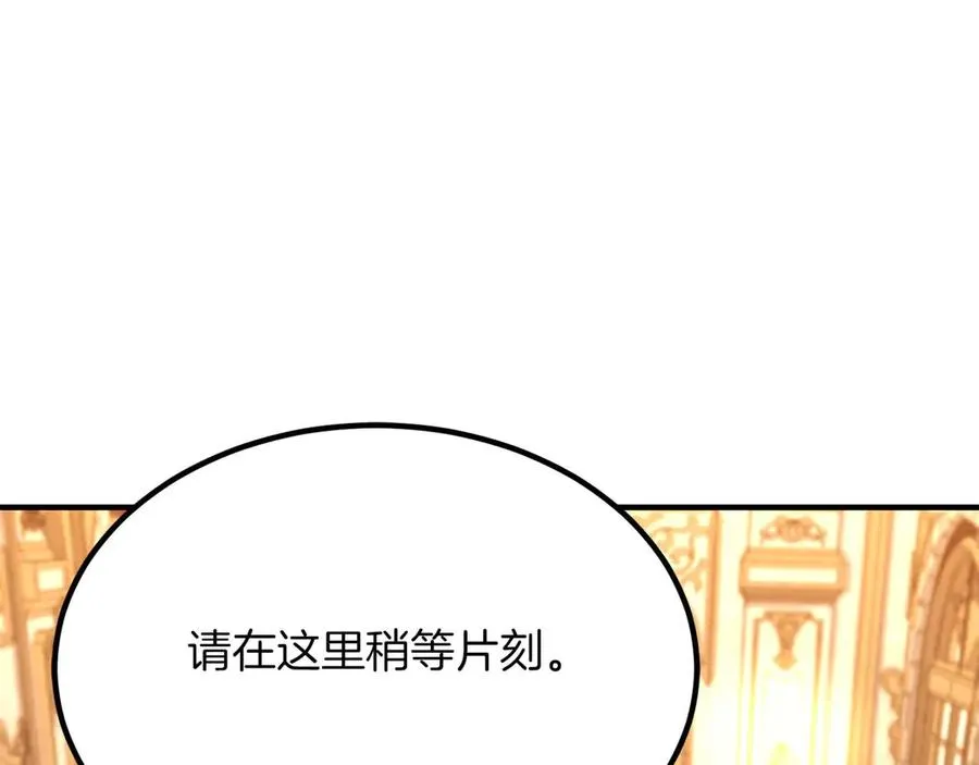 第51话 激烈的拍卖竞争会149