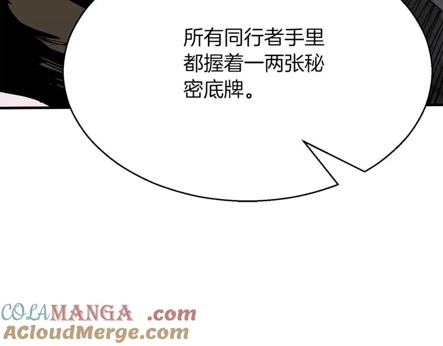 第49话 同为复仇者24