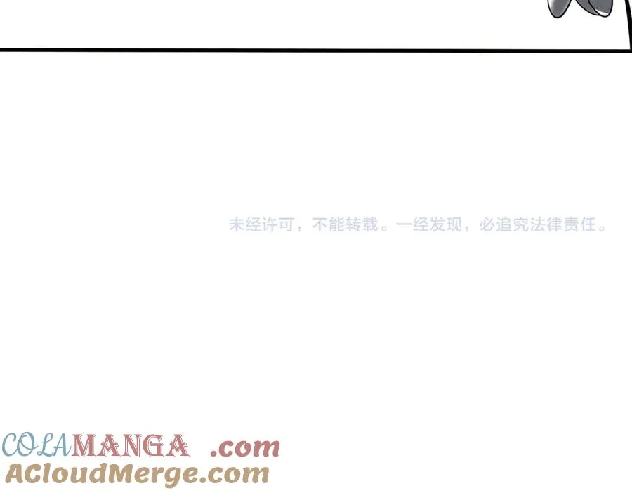 第51话 激烈的拍卖竞争会280