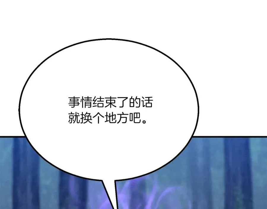第53话 被亲情背叛的精灵215