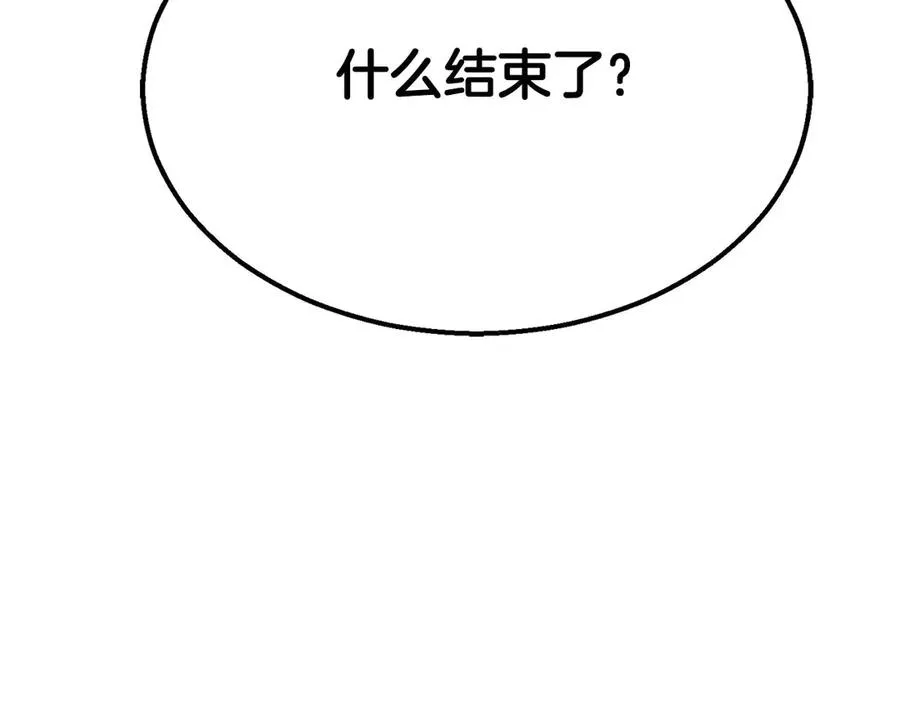 第53话 被亲情背叛的精灵81