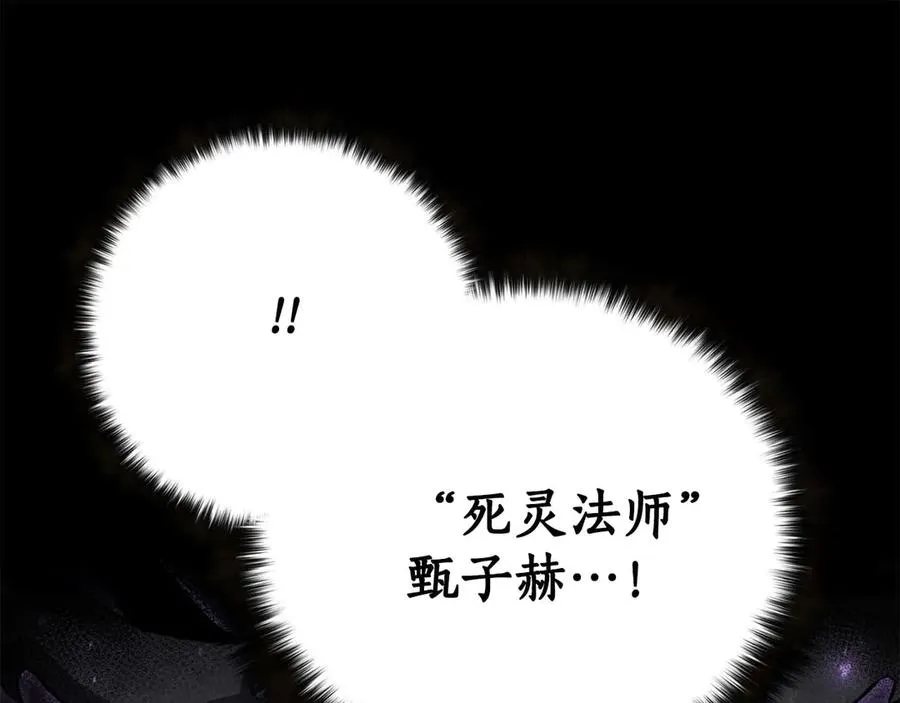 第53话 被亲情背叛的精灵198