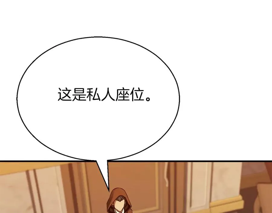 第47话 来自深处的求救声221