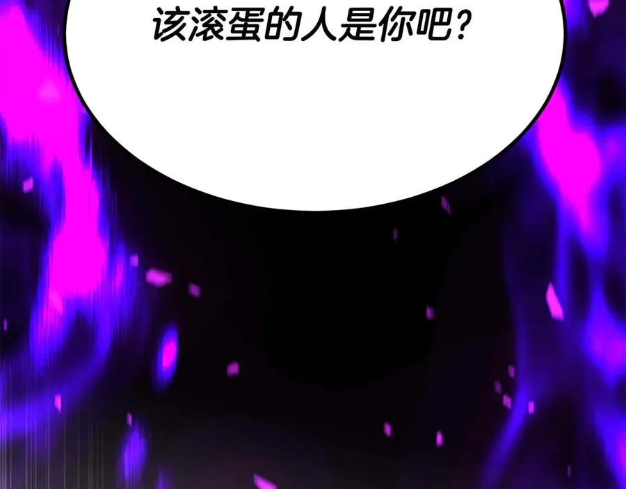 第48话 遇袭43