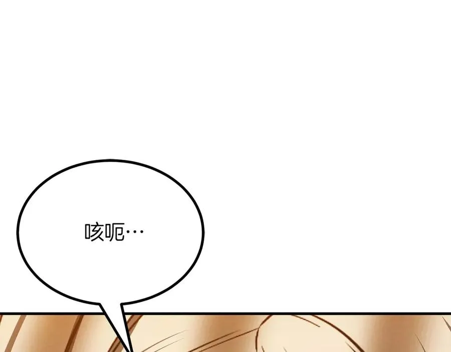 第51话 激烈的拍卖竞争会21