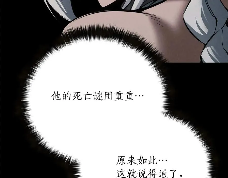 第53话 被亲情背叛的精灵202