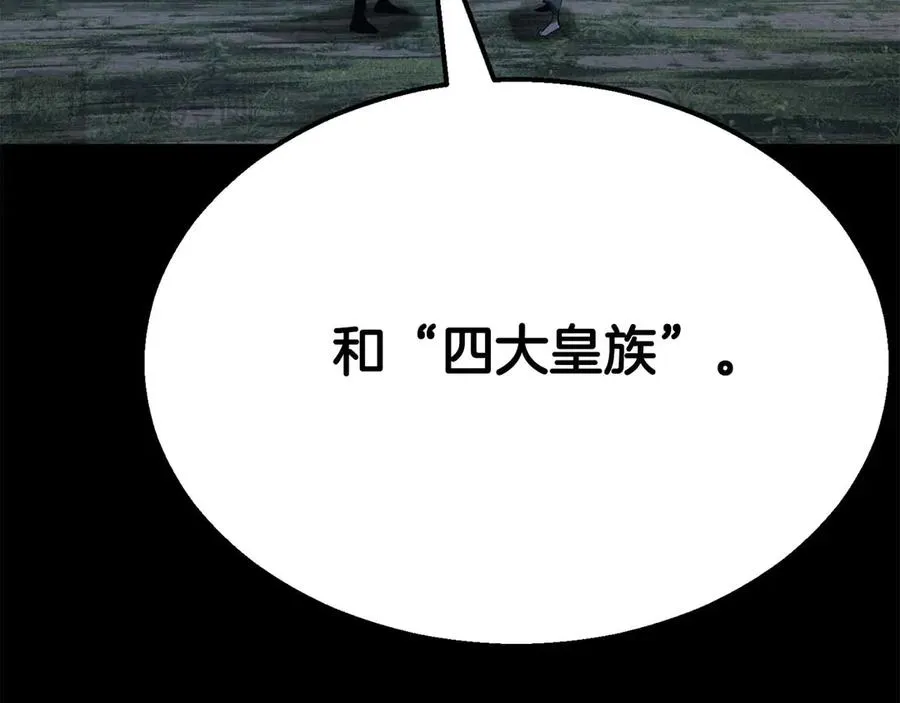 第53话 被亲情背叛的精灵166