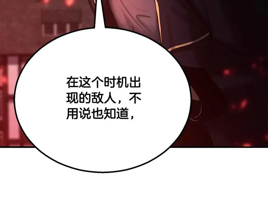 第55话 死灵VS死灵99