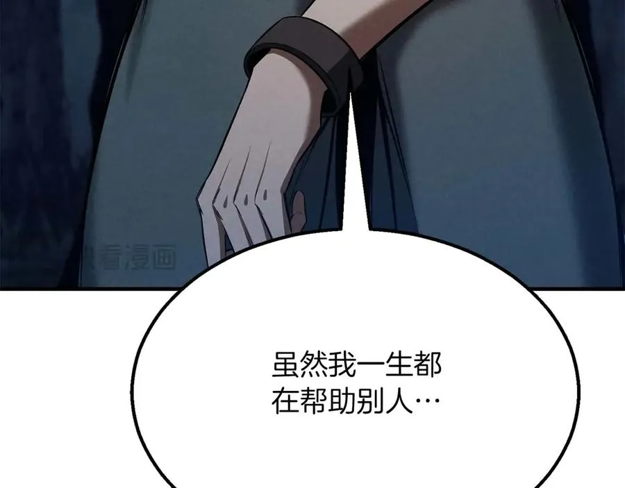 第53话 被亲情背叛的精灵78
