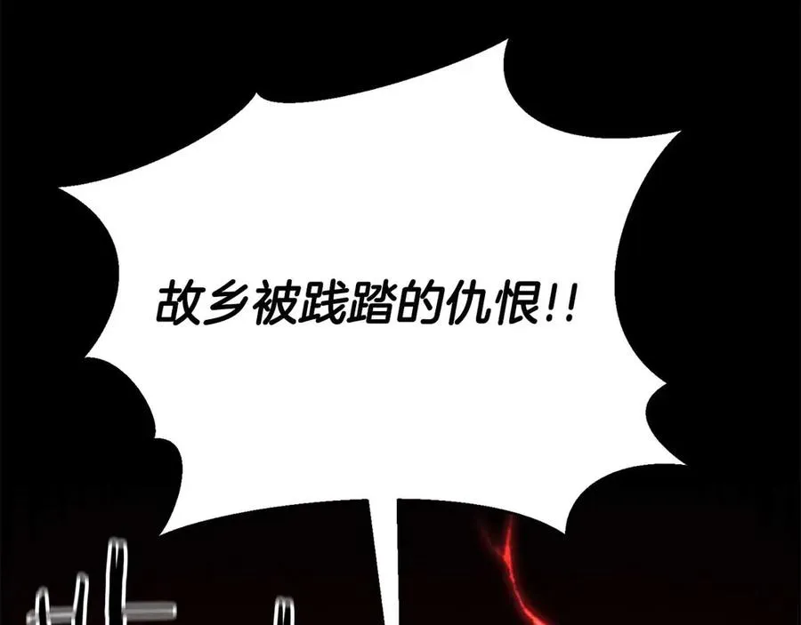 第56话 龙与龙（蛇）201