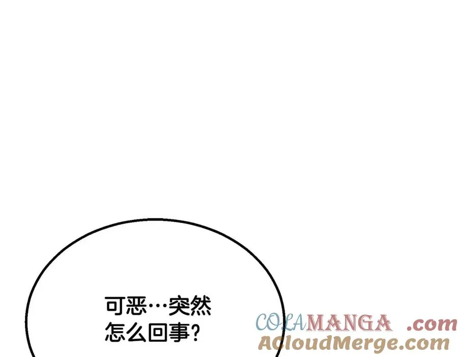 第55话 死灵VS死灵96
