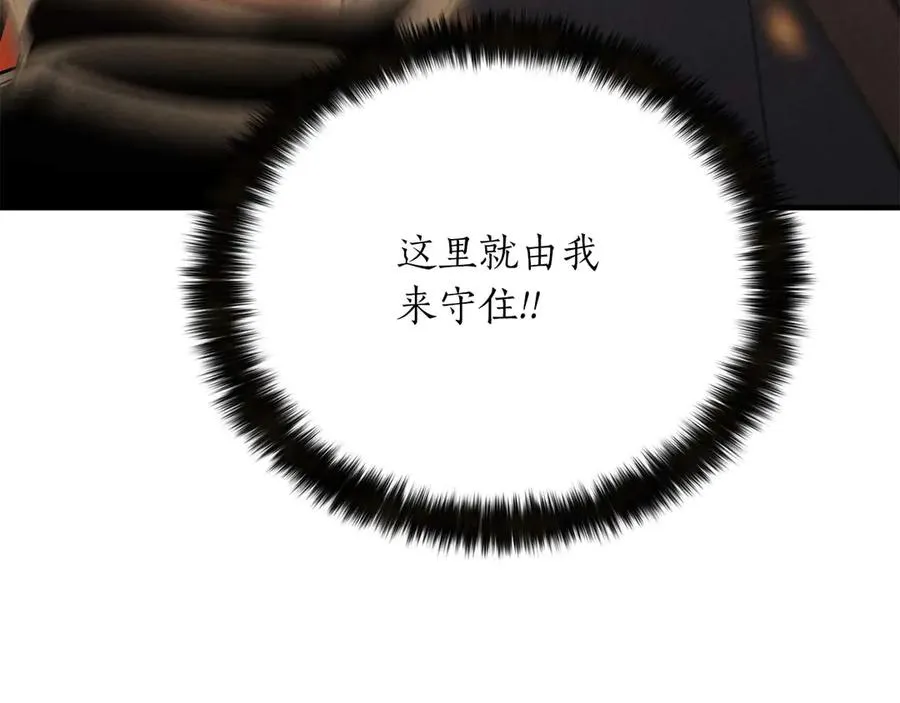 第53话 被亲情背叛的精灵266