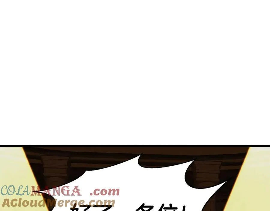 第50话 想复仇就别当胆小鬼184