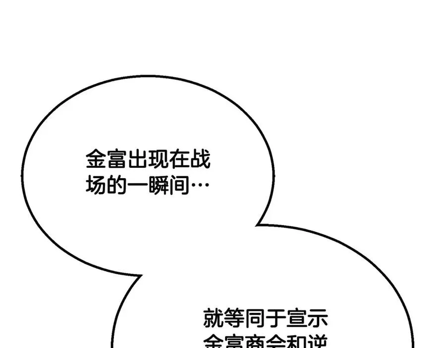 第55话 死灵VS死灵33
