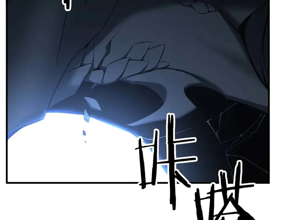 第45话 科学与魔法的较量207