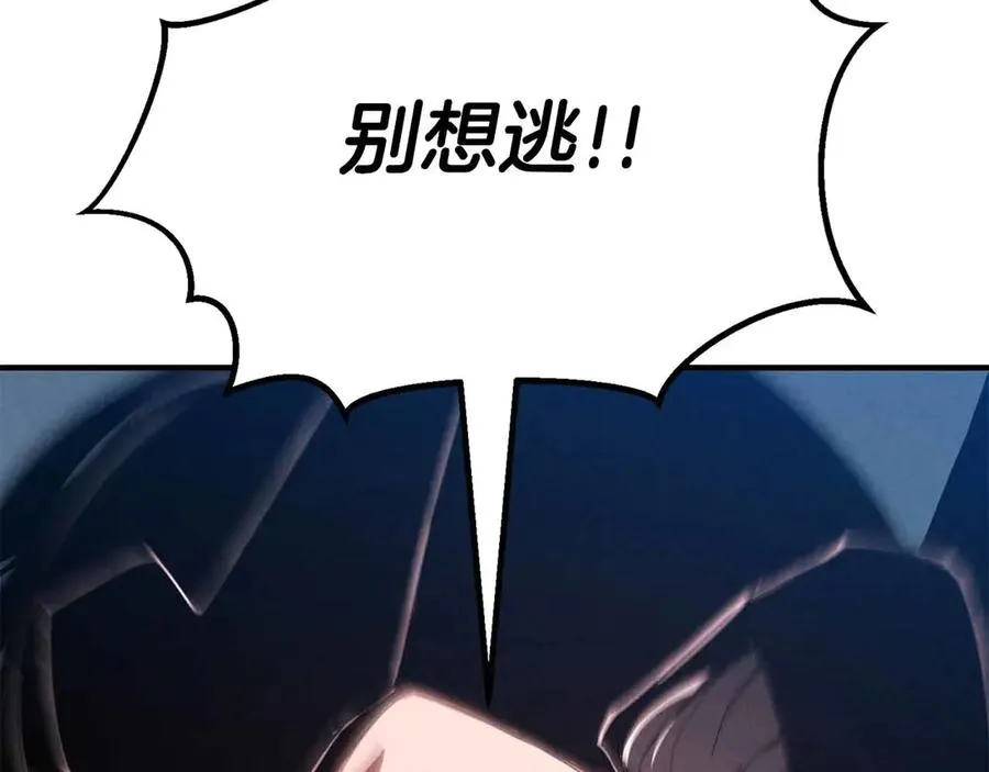 第56话 龙与龙（蛇）111